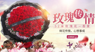 贵州遵义习水县寨坝镇灵仙河村鲜花速递